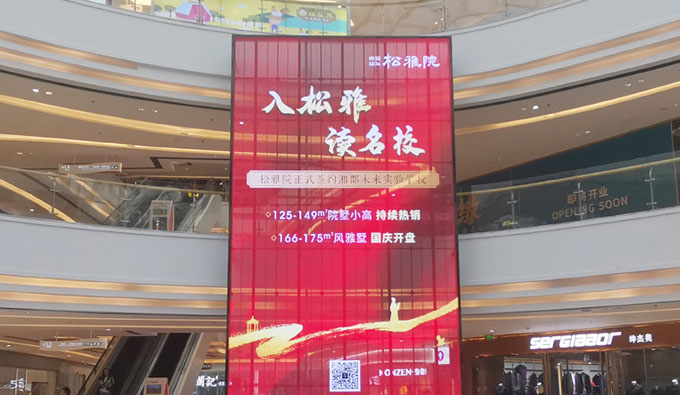 强强联手  新盘C位出圈