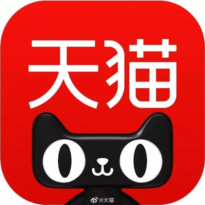 天猫双11