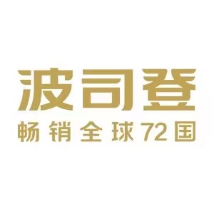 波司登
