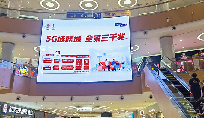 5G选联通，精彩不缺席