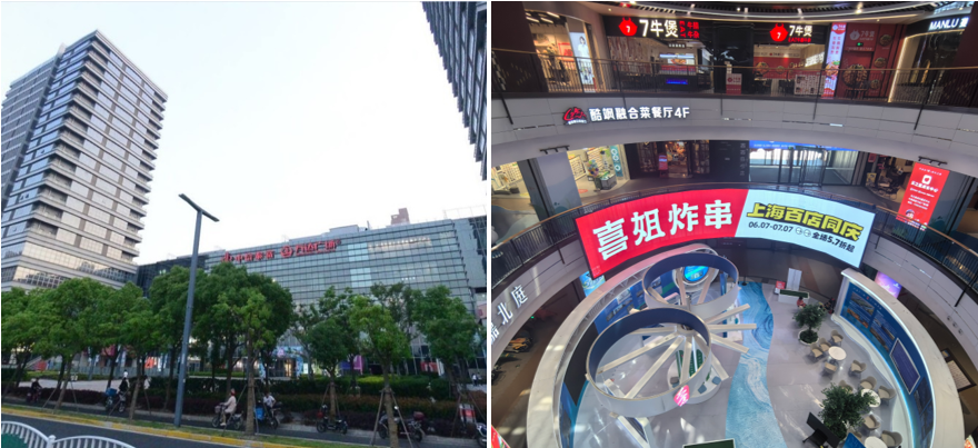 上海中信泰富万达广场