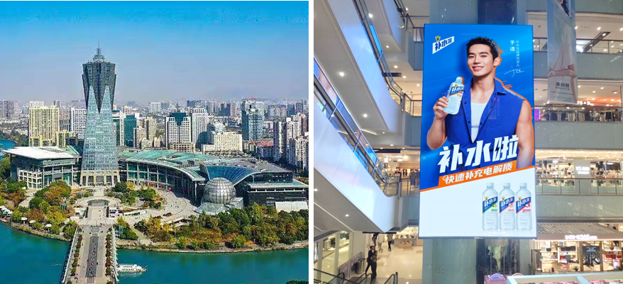 杭州西湖文化广场银泰百货