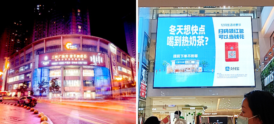 重庆华宇广场A馆（原重庆沙坪坝印象汇）