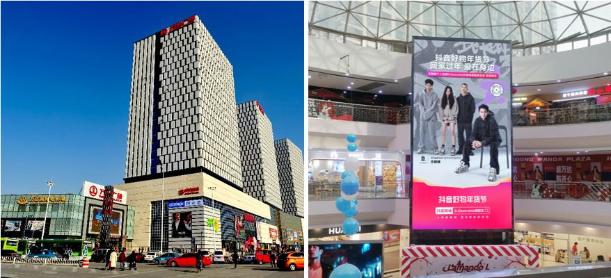 天津万达广场（河东店）