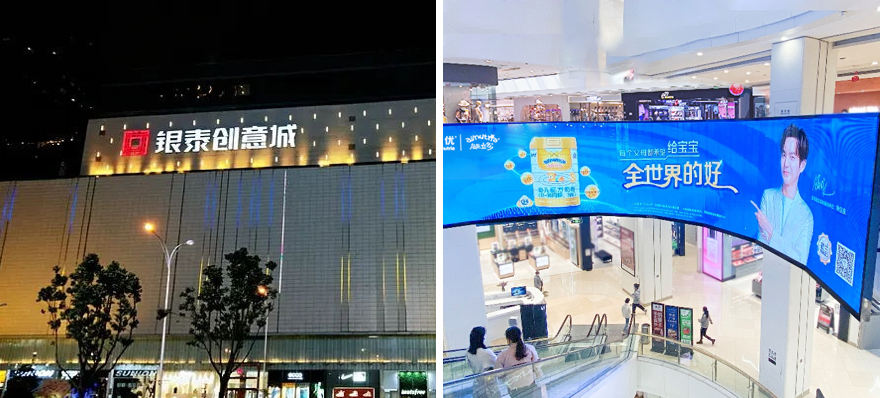 武汉银泰创意城