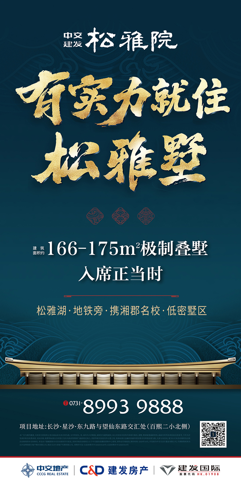 全璟数玻