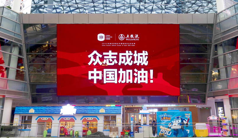 全璟数玻
