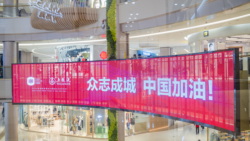 全璟数玻