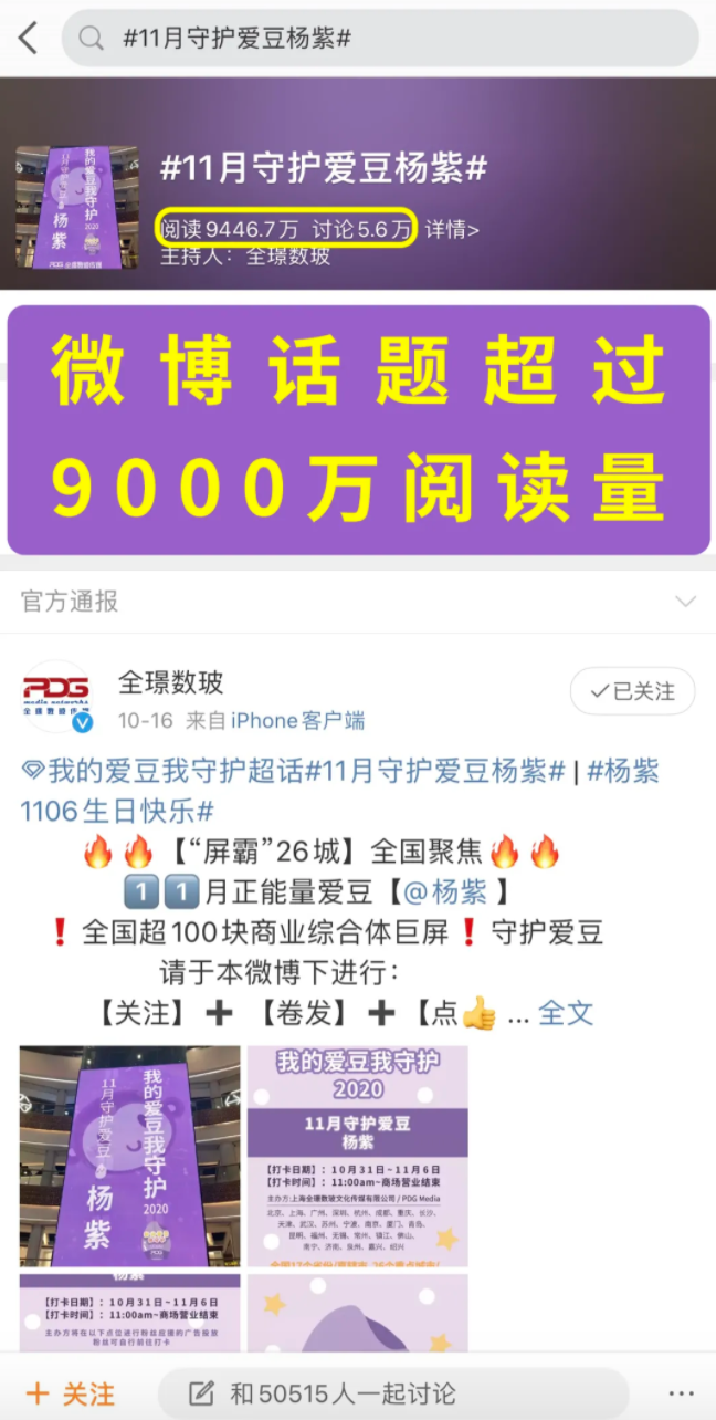杨紫