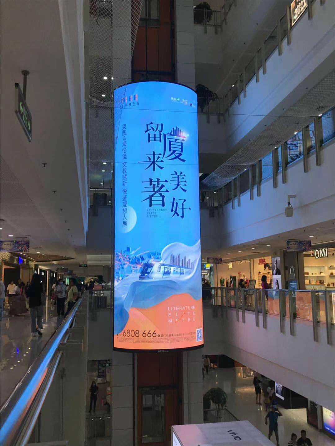 奥园地产