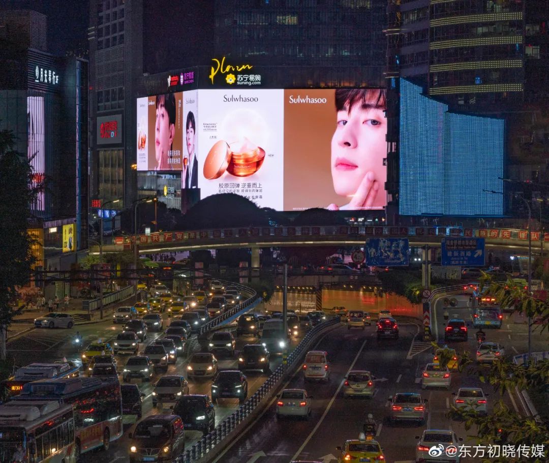 商圈广告投放