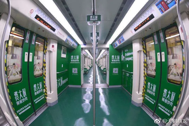 商圈广告投放