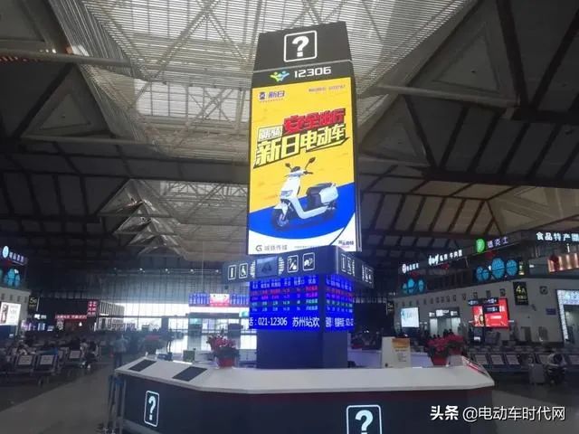 电动车时代网