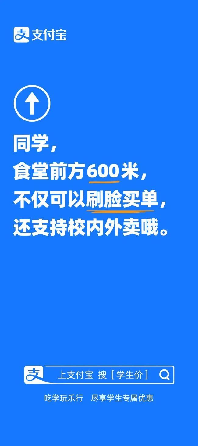 支付宝