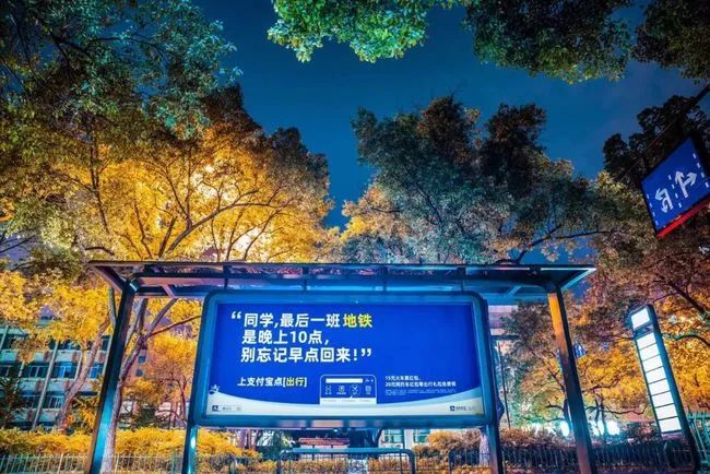 支付宝