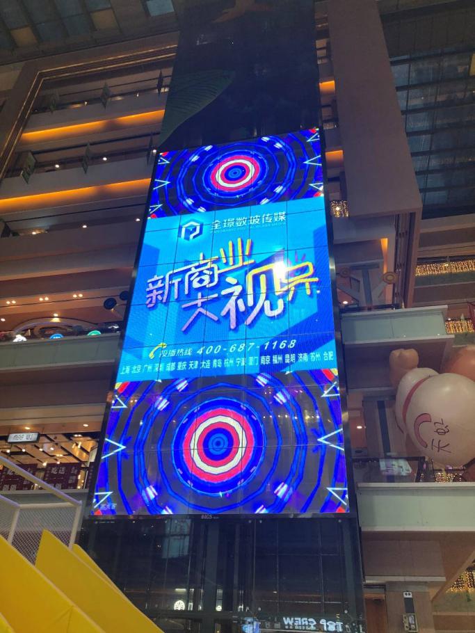 全璟数玻传媒