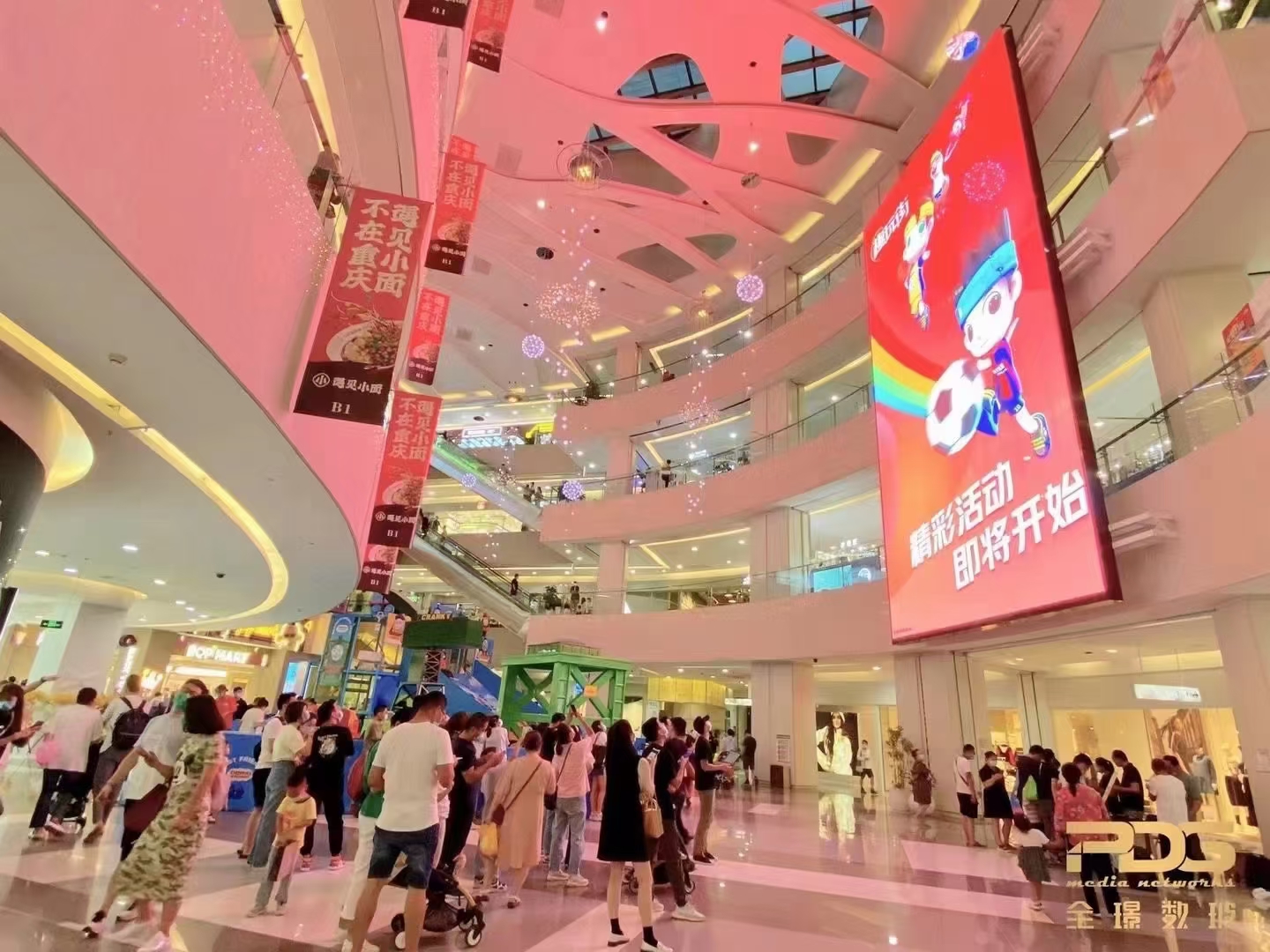 慧玩街璟