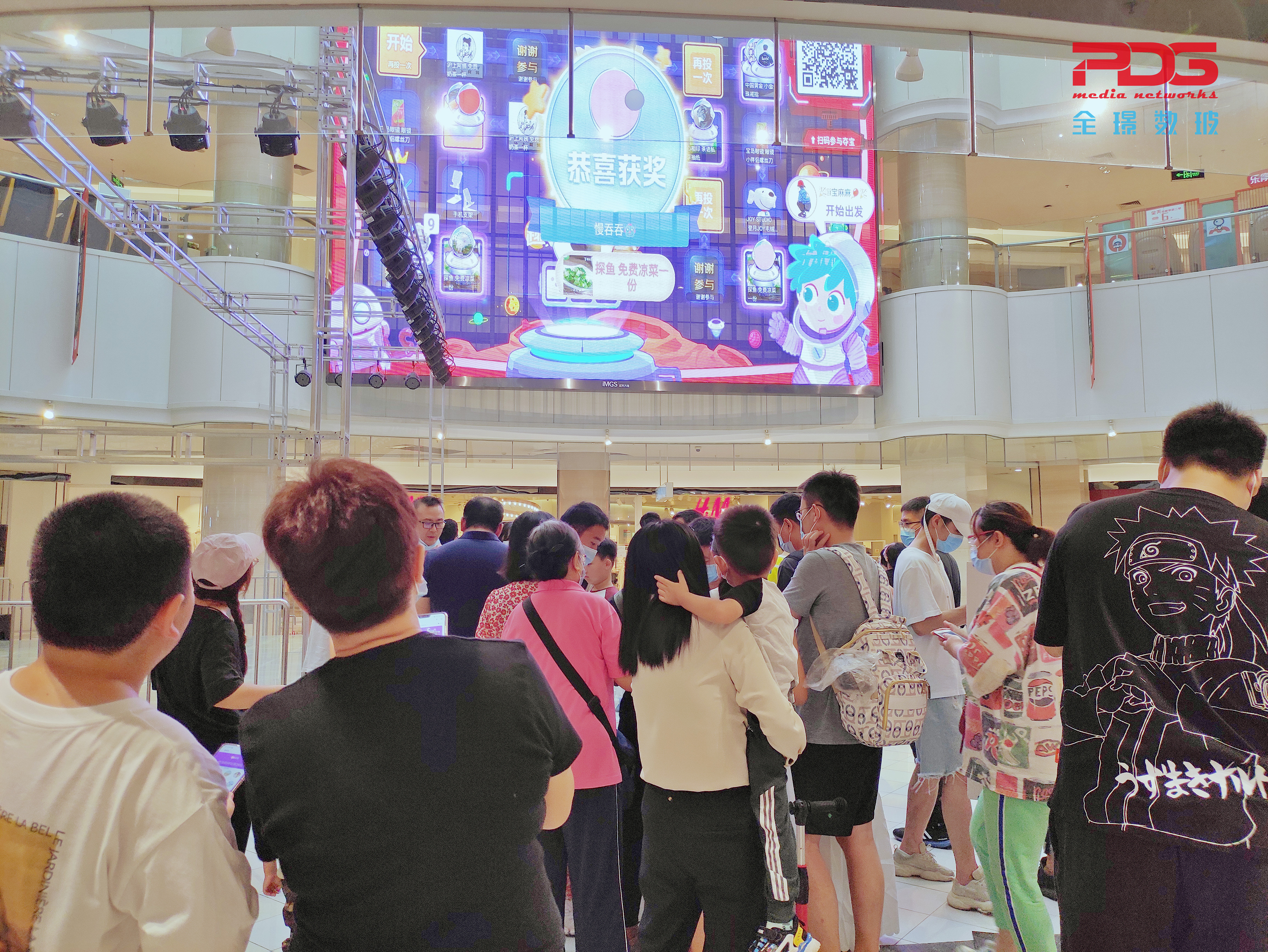 街璟欢乐送