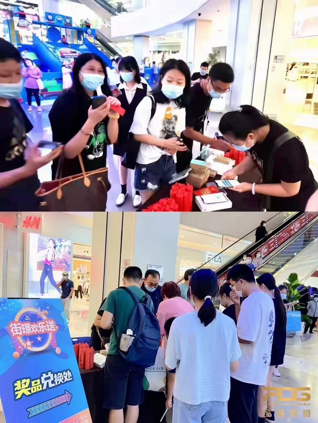 街璟欢乐送
