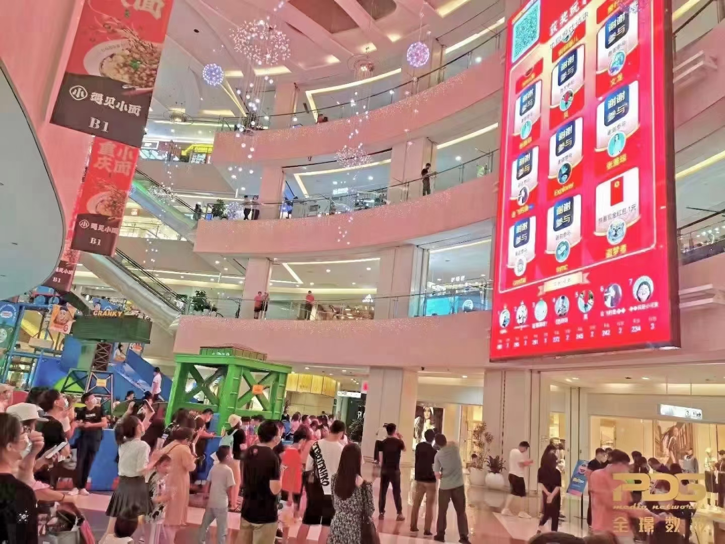 街璟欢乐送