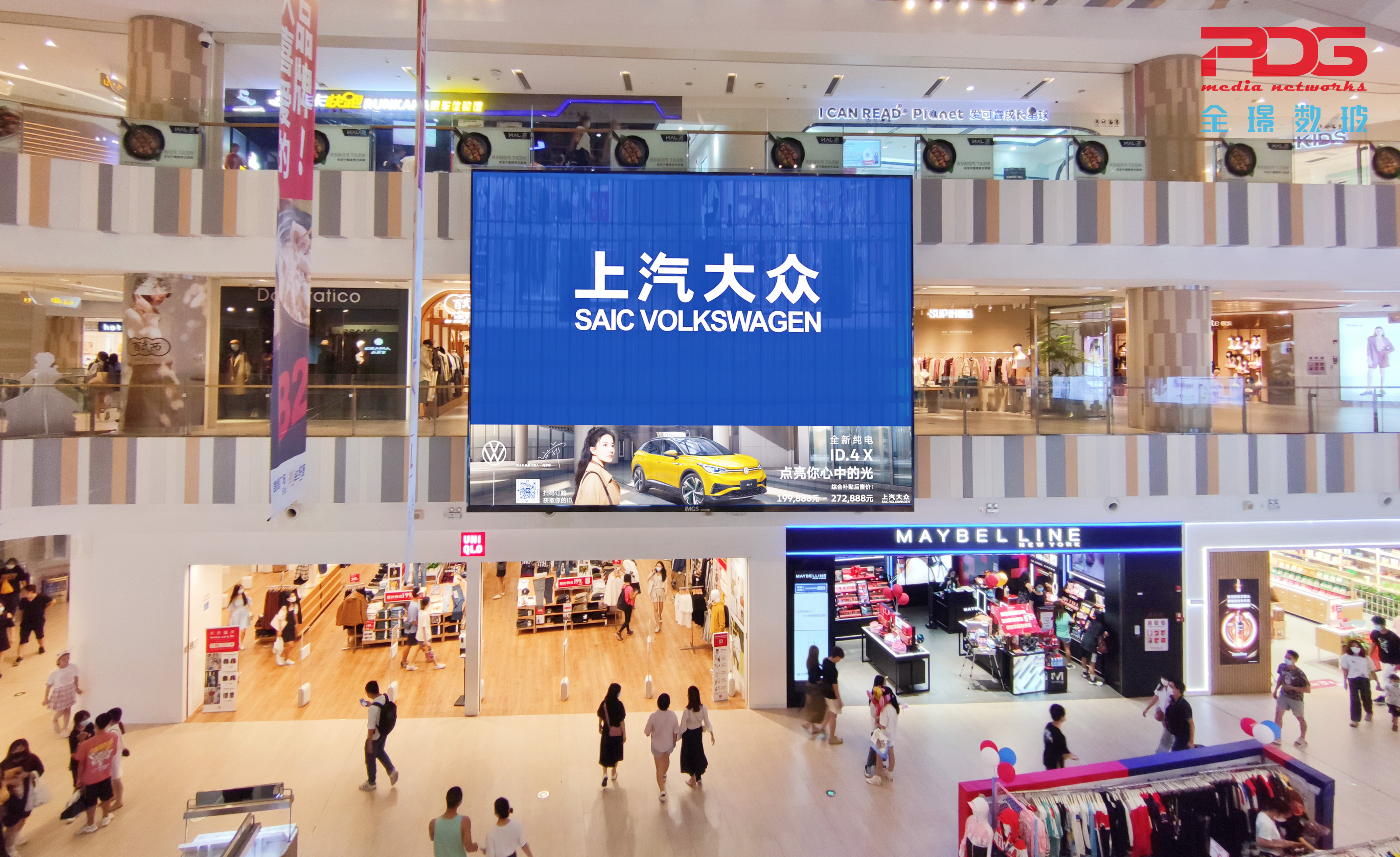 上汽大众ID.4X