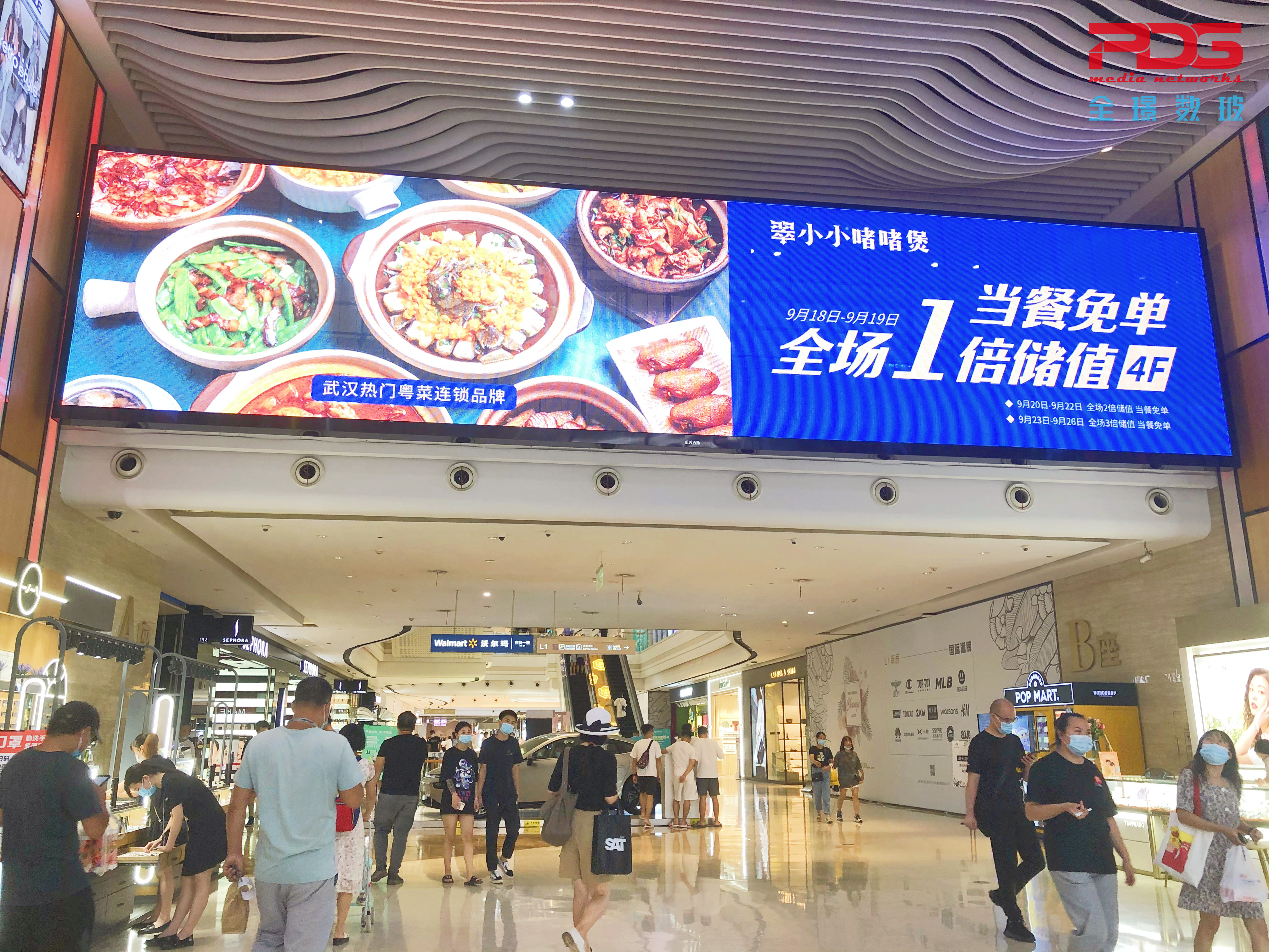 翠小小啫啫煲