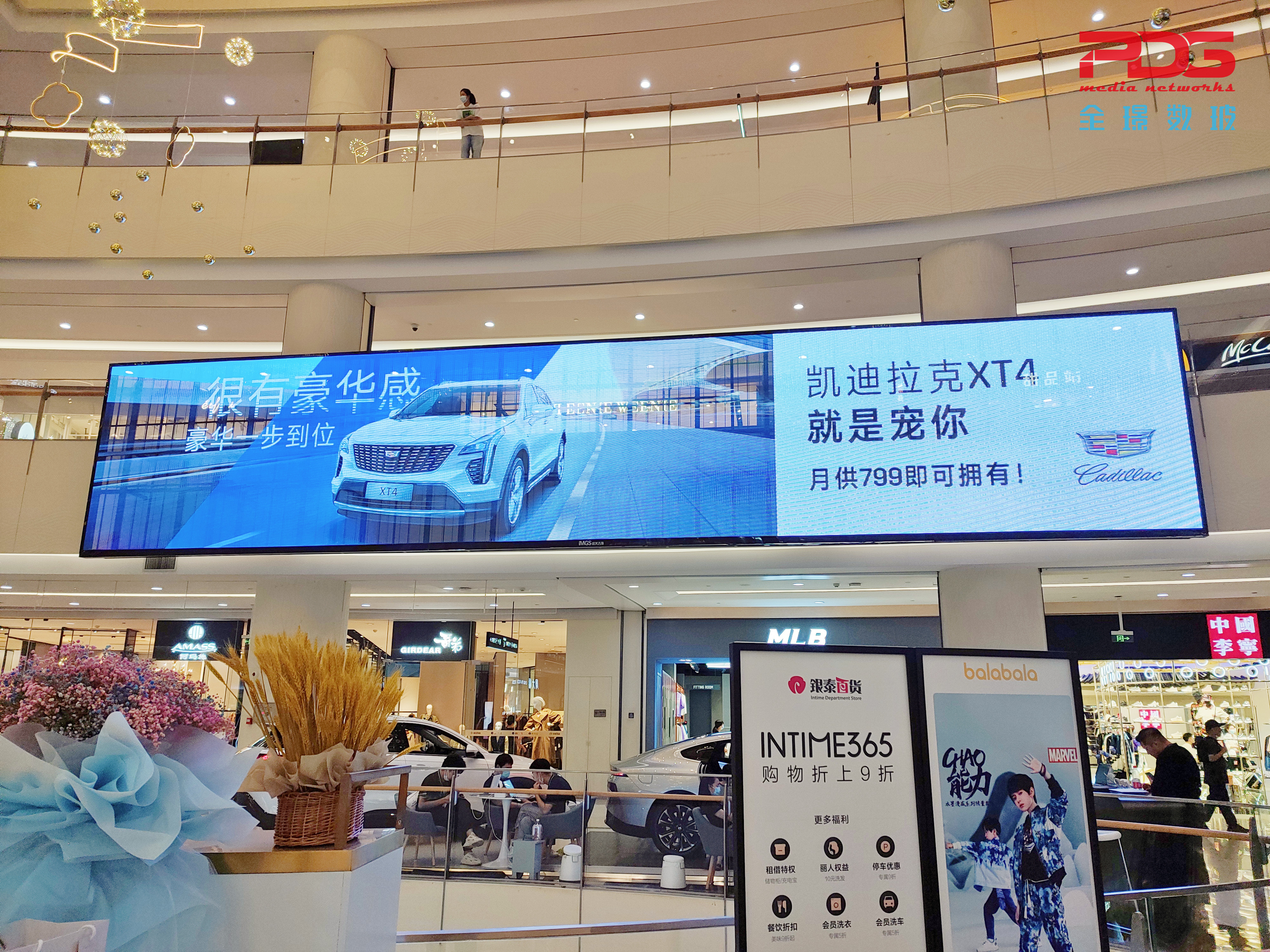 凯迪拉克XT4