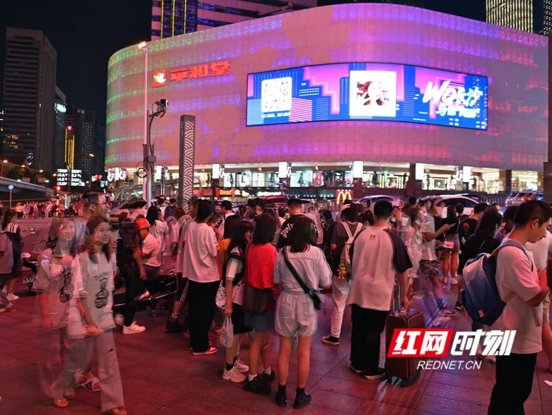 Wo在长沙 与你‘同屏’